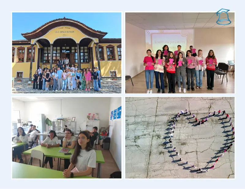 Образователни технологии 1 cover edu tech e-xplore.education