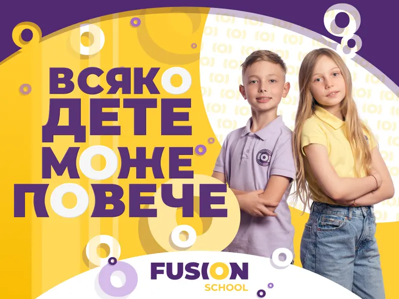 fusion cover photo e-xplore.education