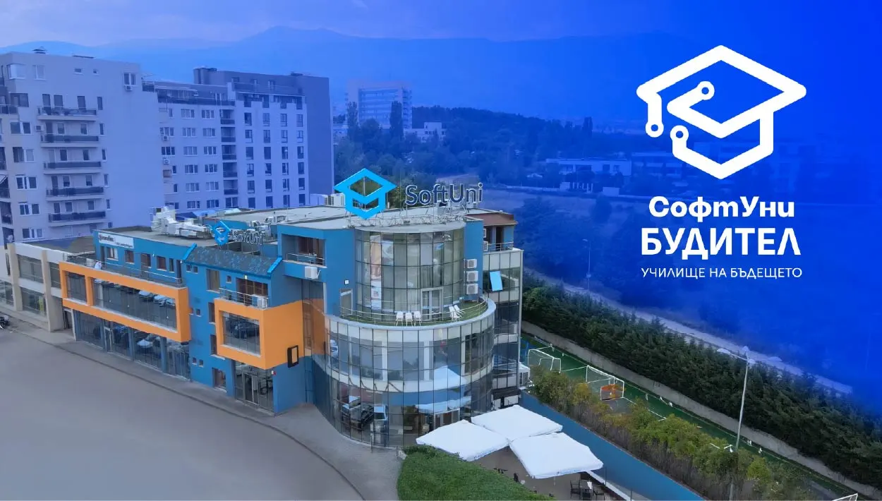 СофтУни БУДИТЕЛ 1 softuni cover1 e-xplore.education