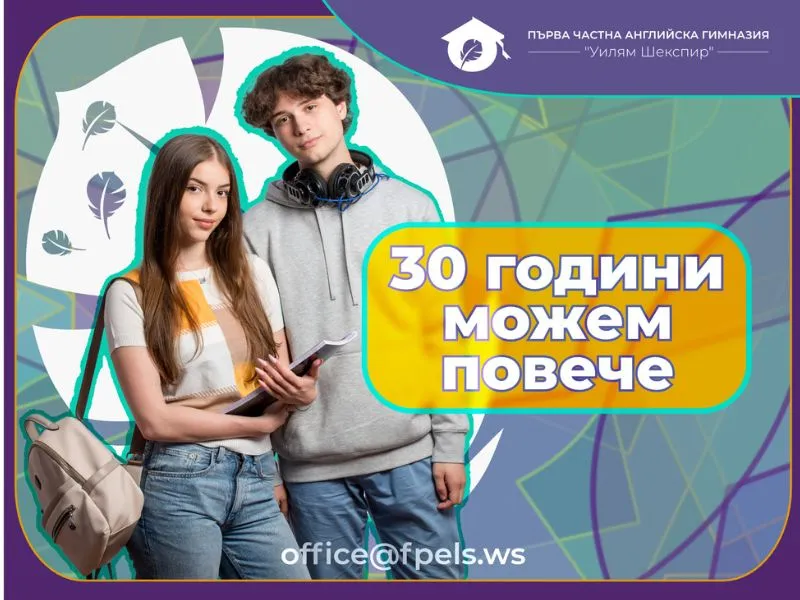 pchag cover e-xplore.education