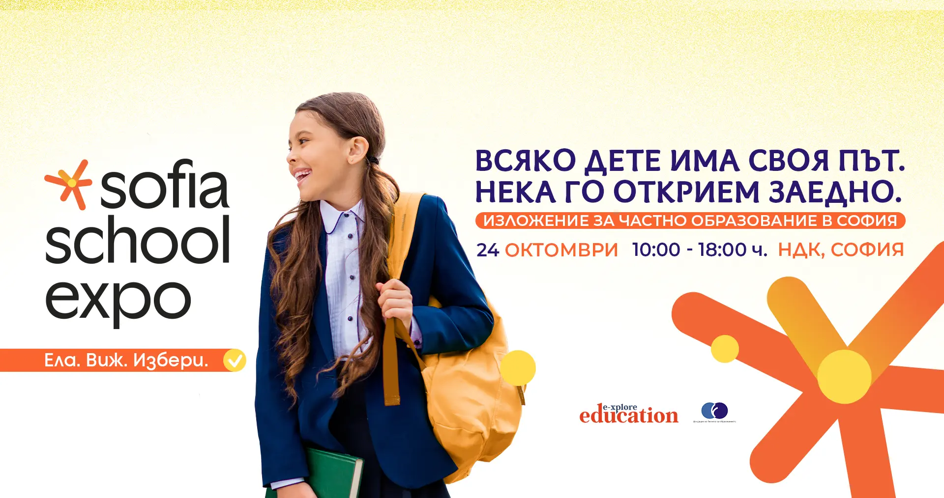 57dc8b8efb1cbd86f9a1cbefde99ec90a2a8cf72 e-xplore.education