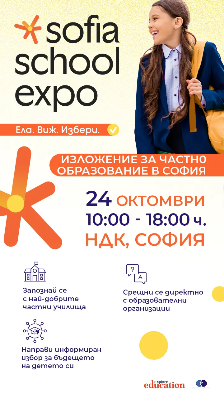 copy of sse webheader mobile 720x1280px 2 e-xplore.education