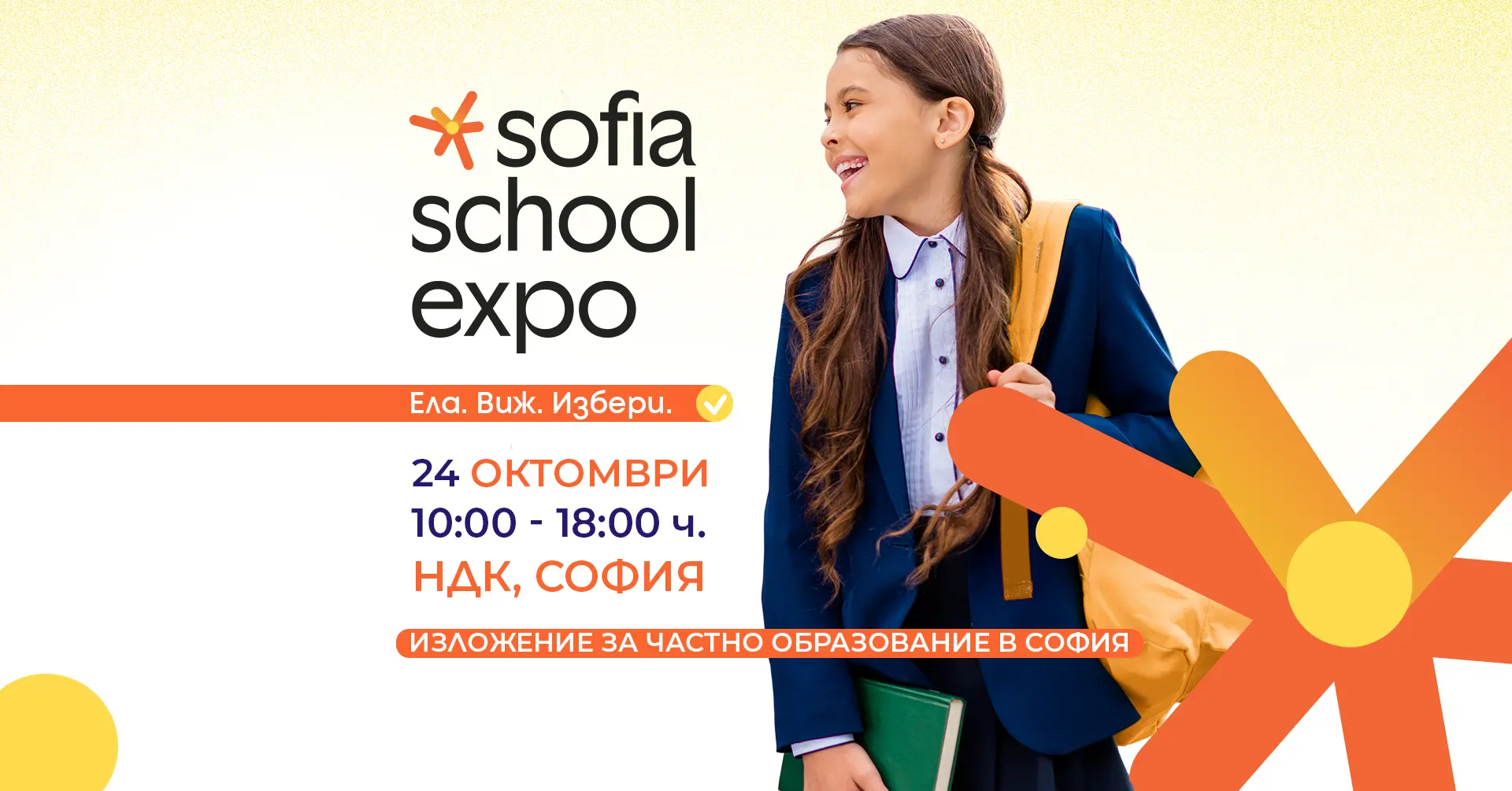 cover pic e-xplore.education