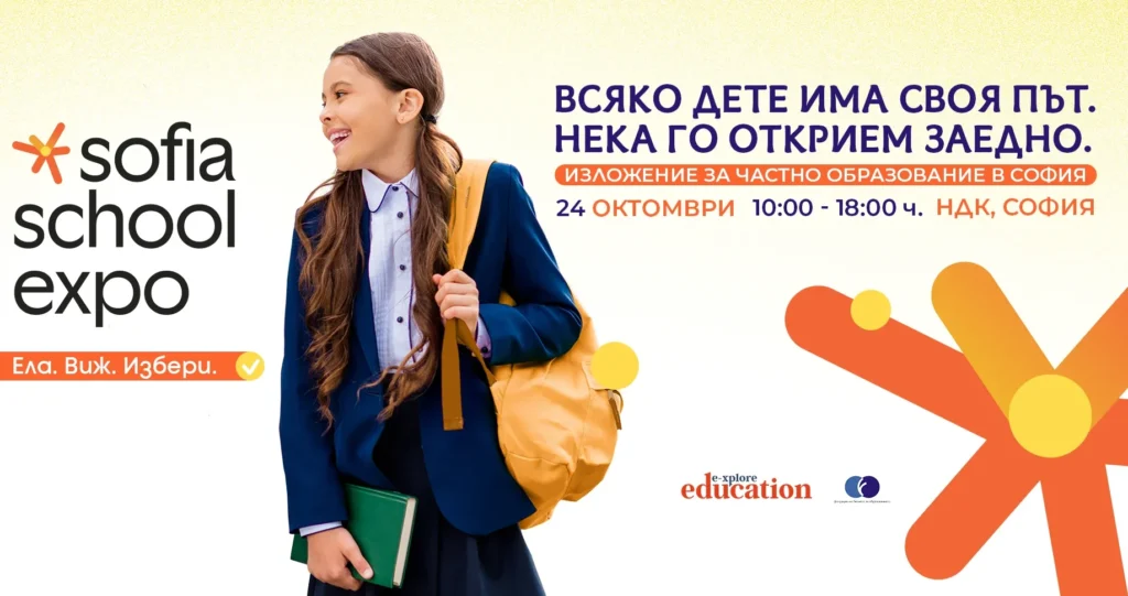 header lp 1920x1014 2 edited e-xplore.education