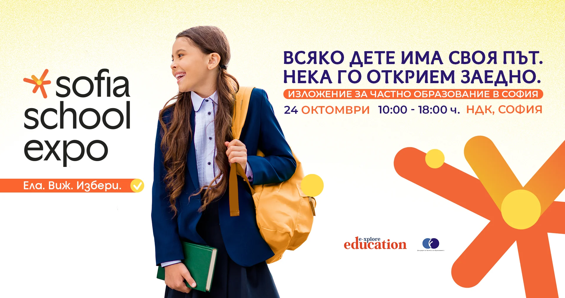 header lp e-xplore.education