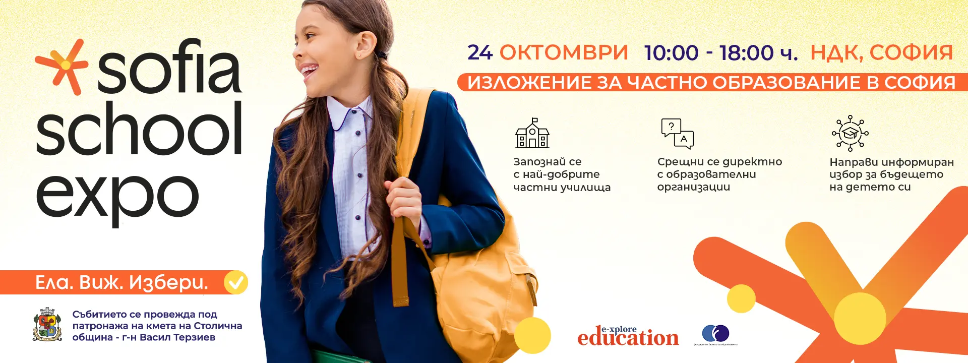 e-xplore.education