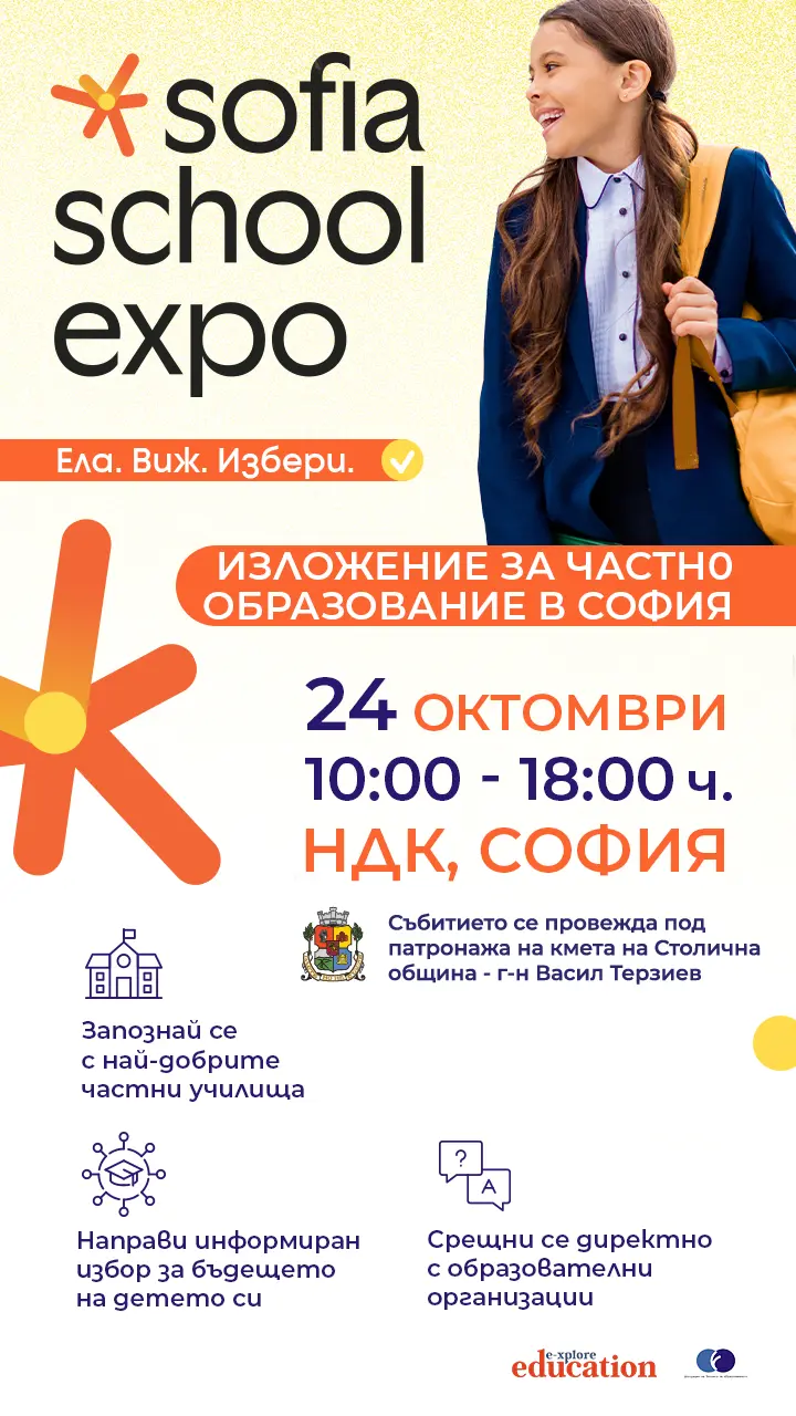 e-xplore.education